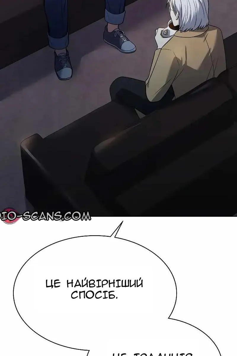 Сторінка 97