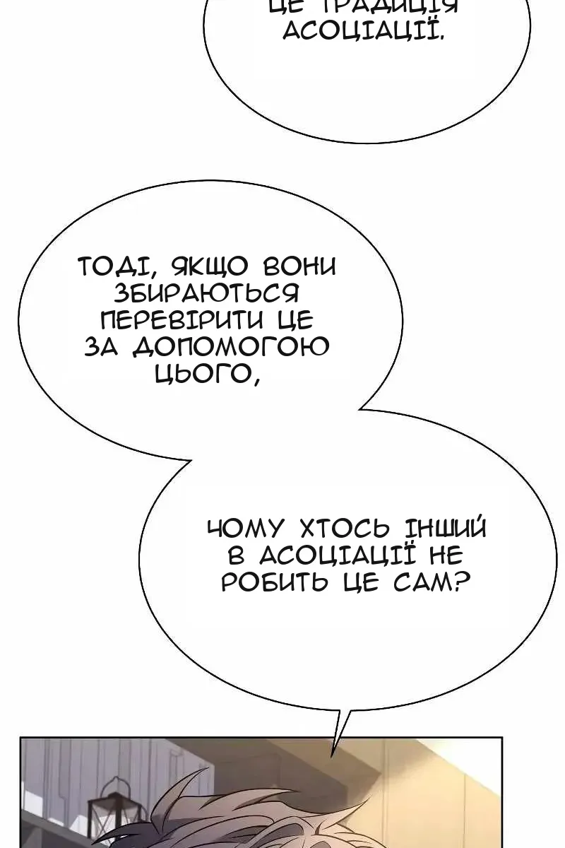Сторінка 98