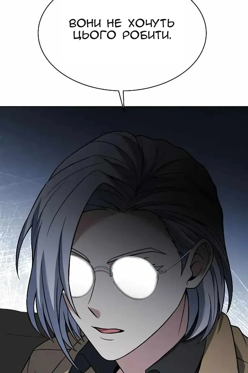 Сторінка 100