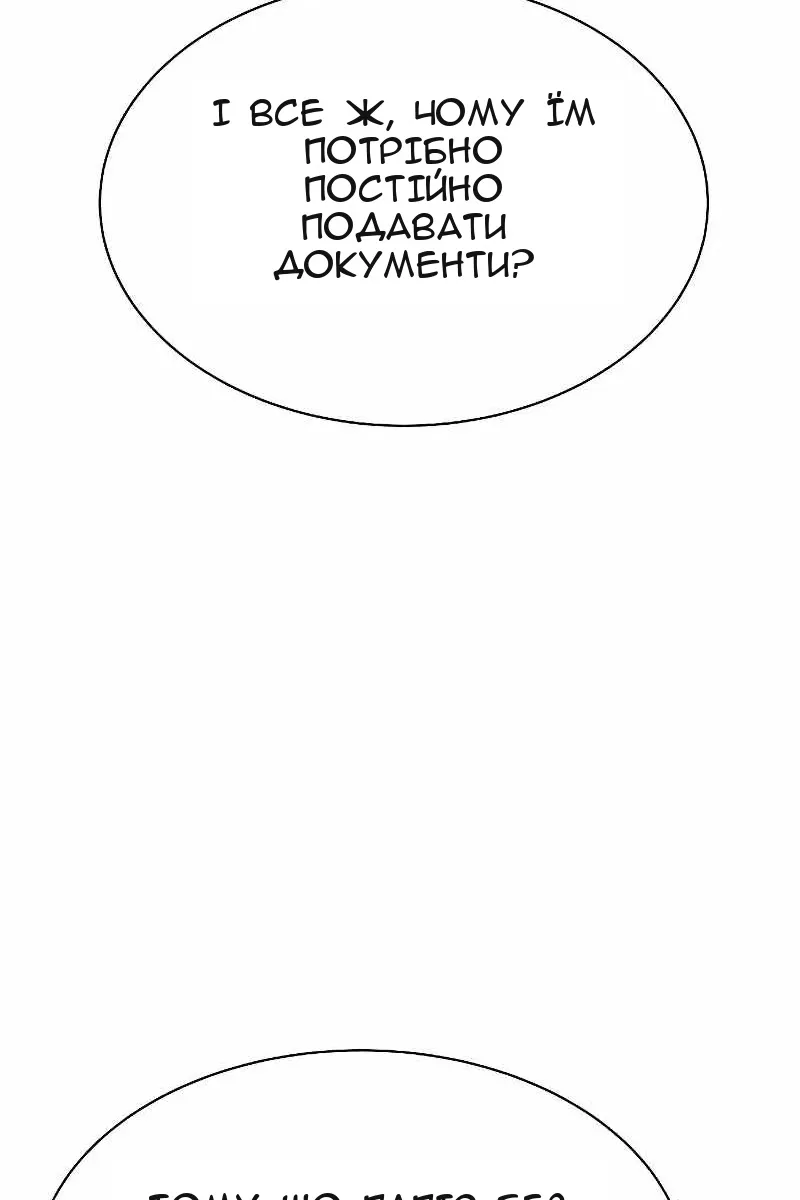 Сторінка 106
