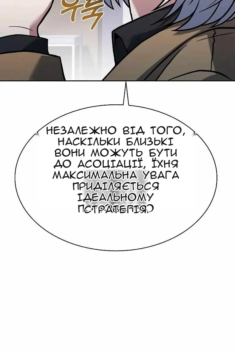 Сторінка 108