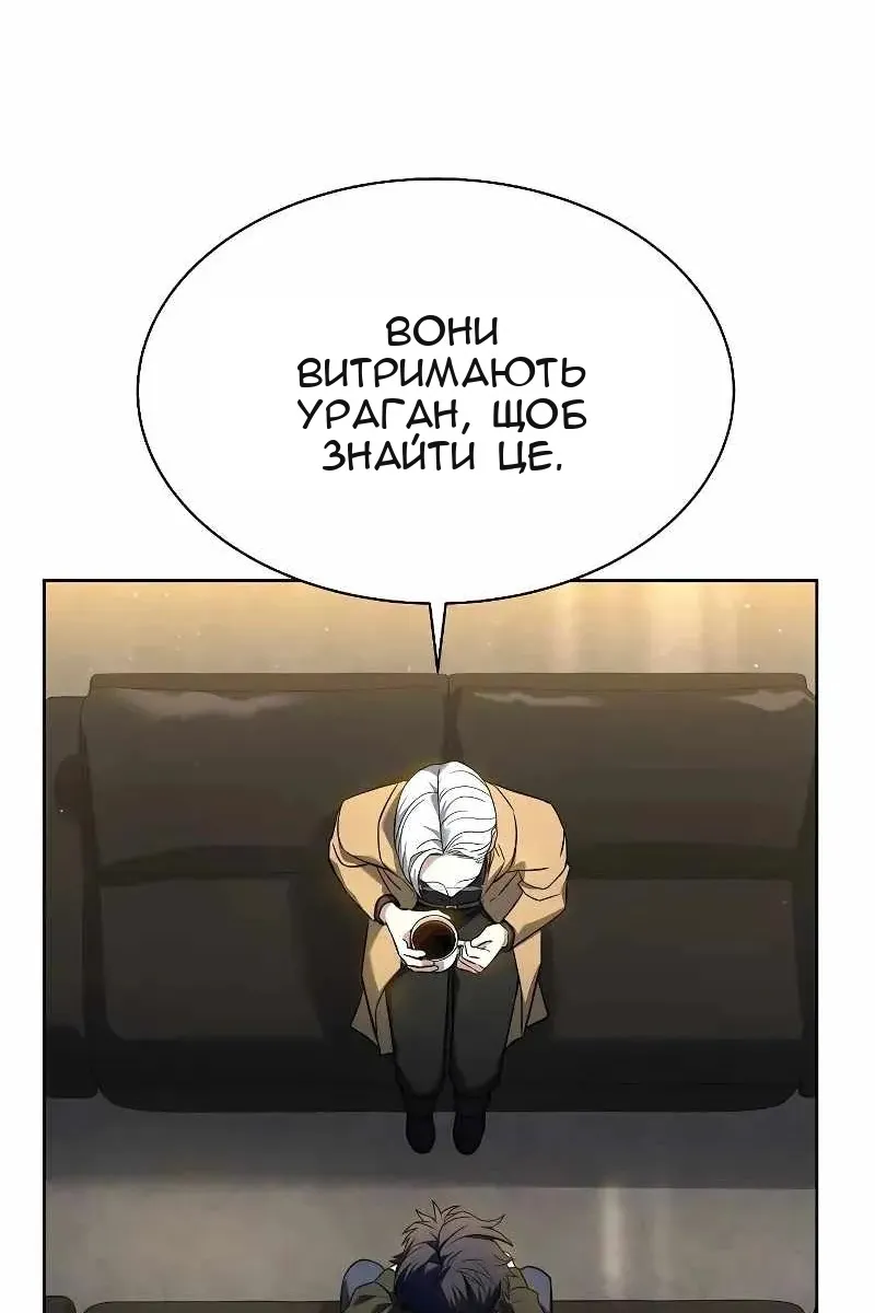 Сторінка 109