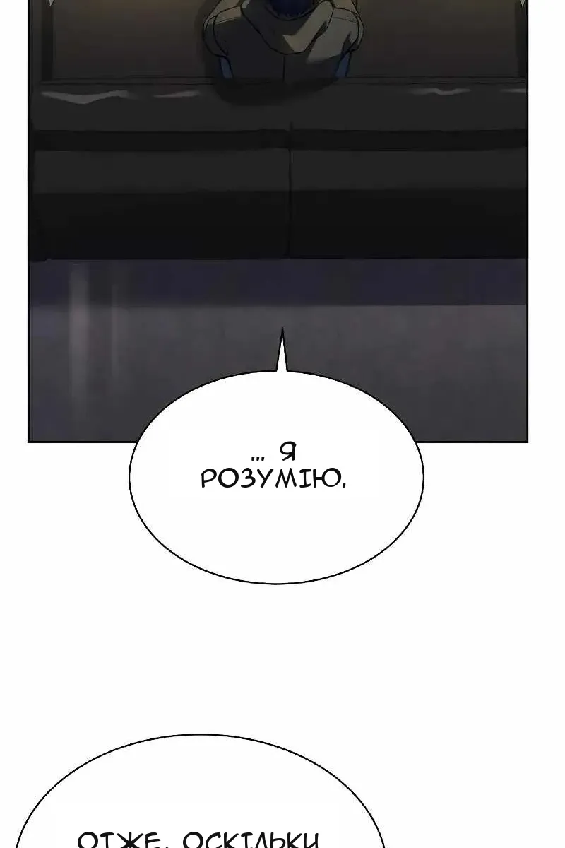 Сторінка 110