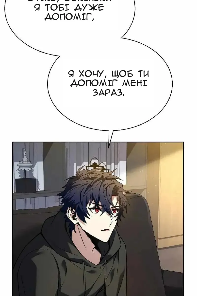 Сторінка 111