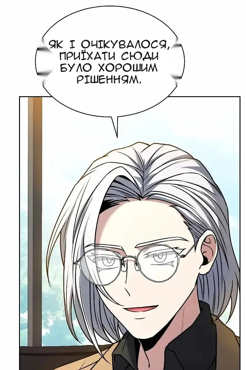 Сторінка 113