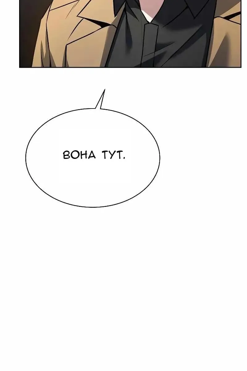Сторінка 114