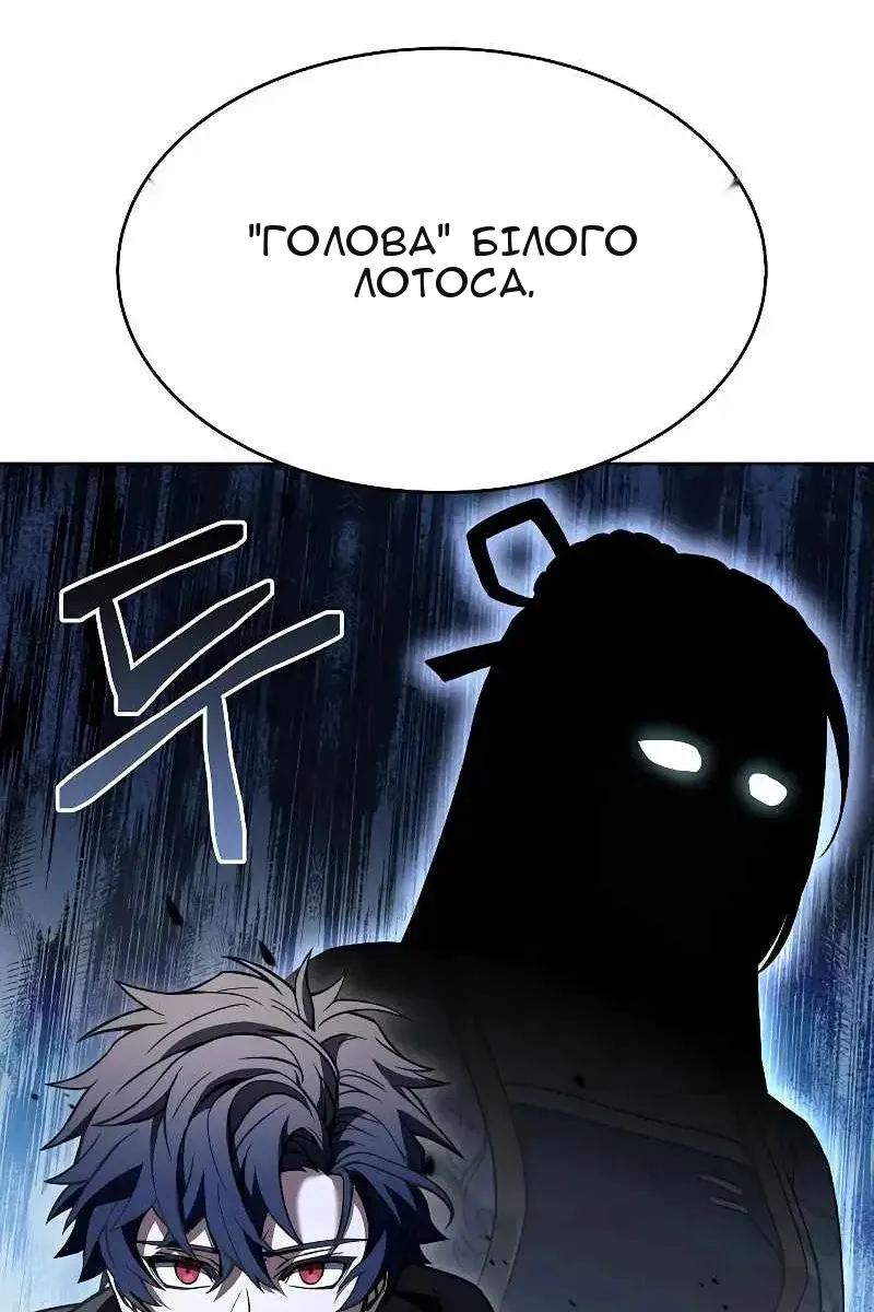 Сторінка 115