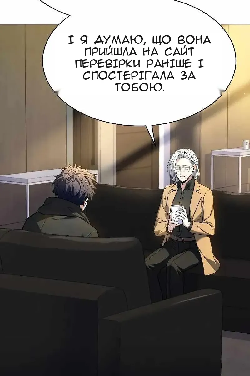 Сторінка 118