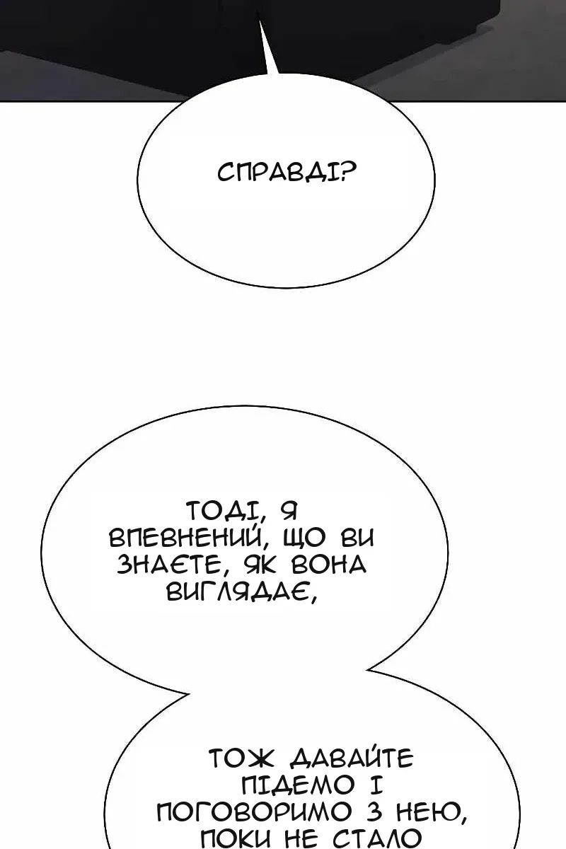 Сторінка 119