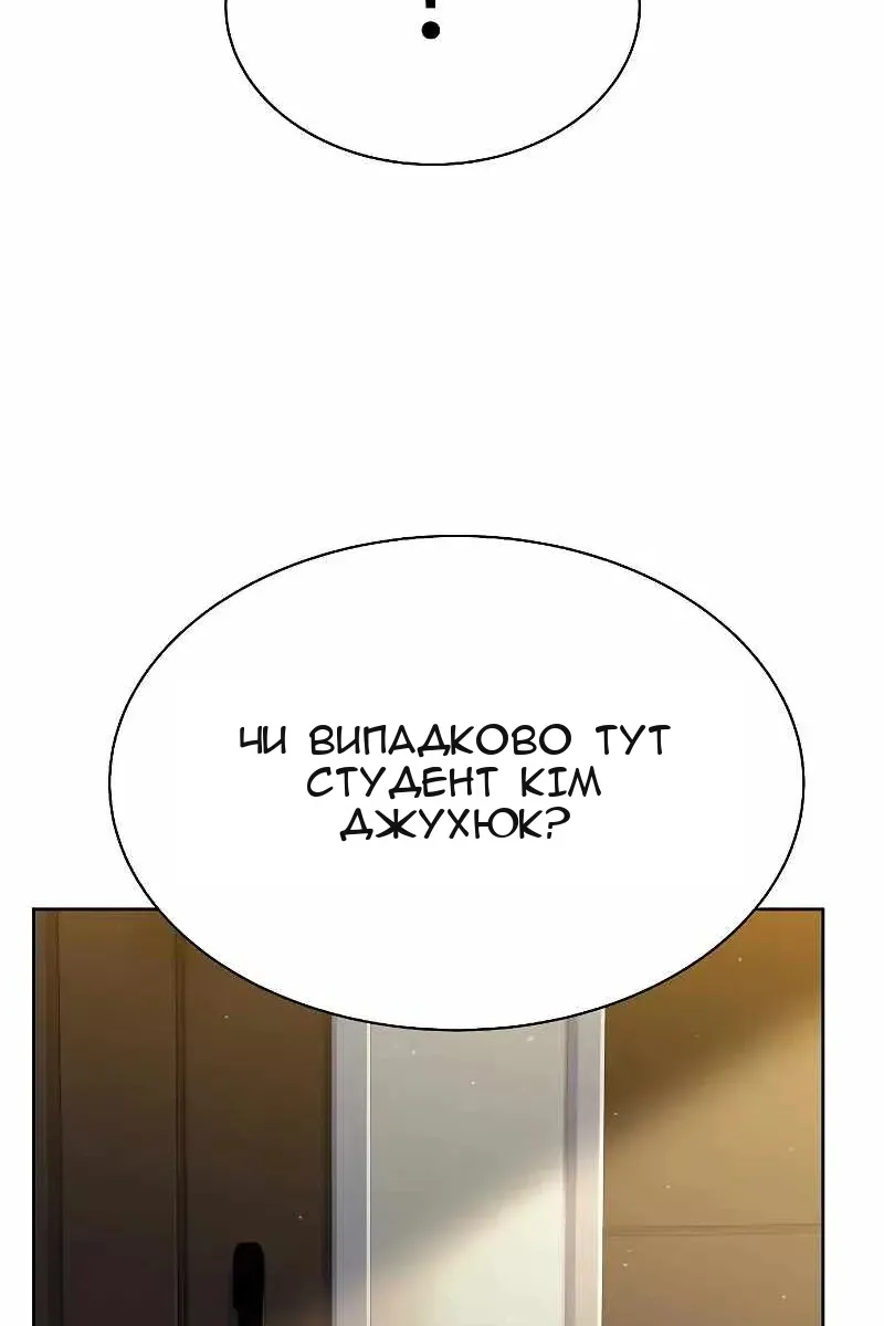 Сторінка 123