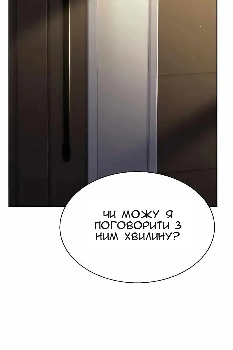 Сторінка 124