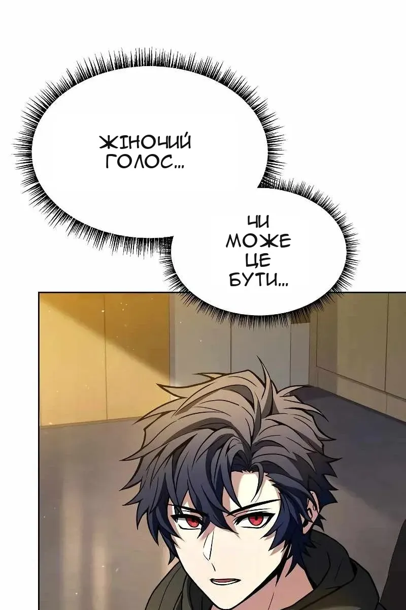 Сторінка 125