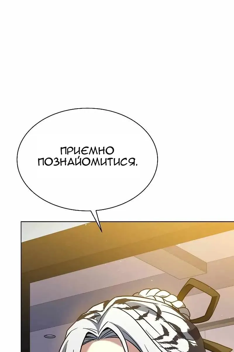 Сторінка 132