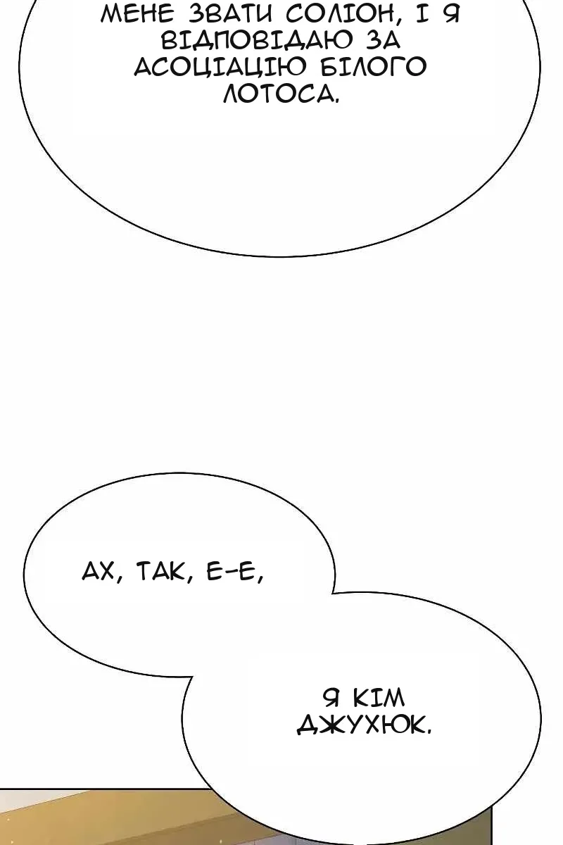 Сторінка 134