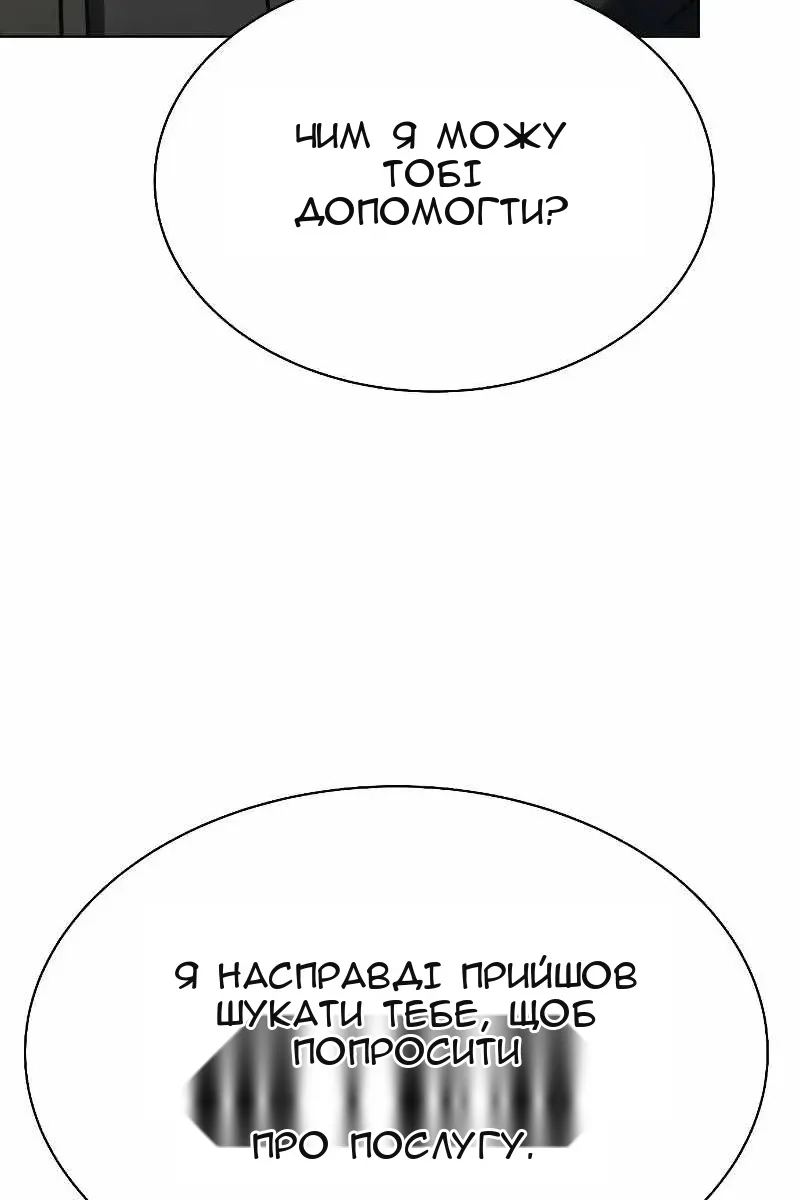Сторінка 136
