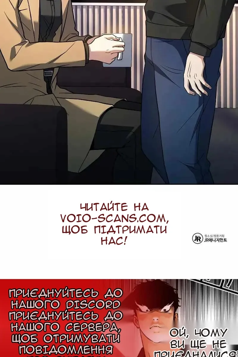 Сторінка 140