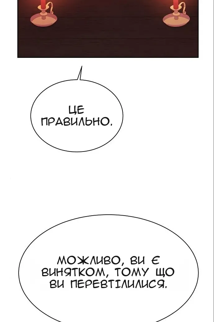 Сторінка 5
