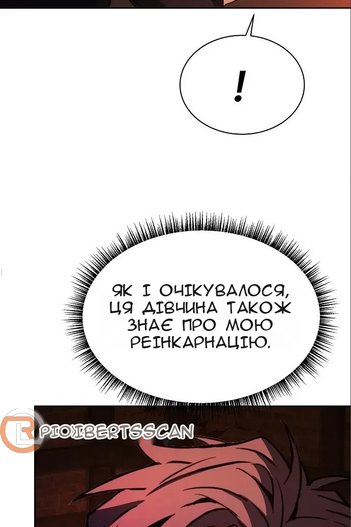 Сторінка 7