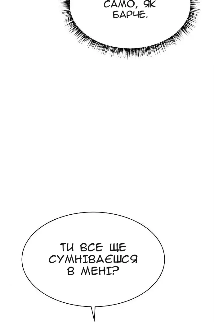 Сторінка 9
