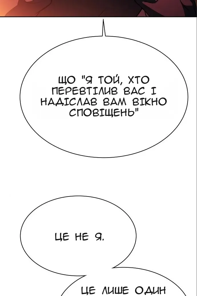 Сторінка 11