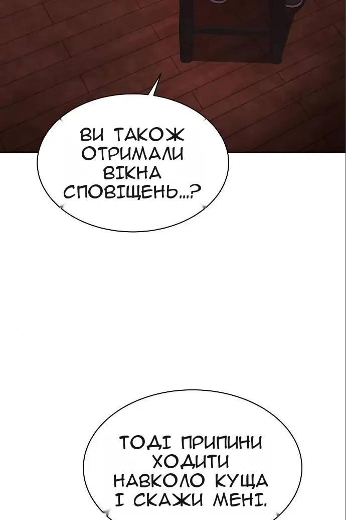 Сторінка 13