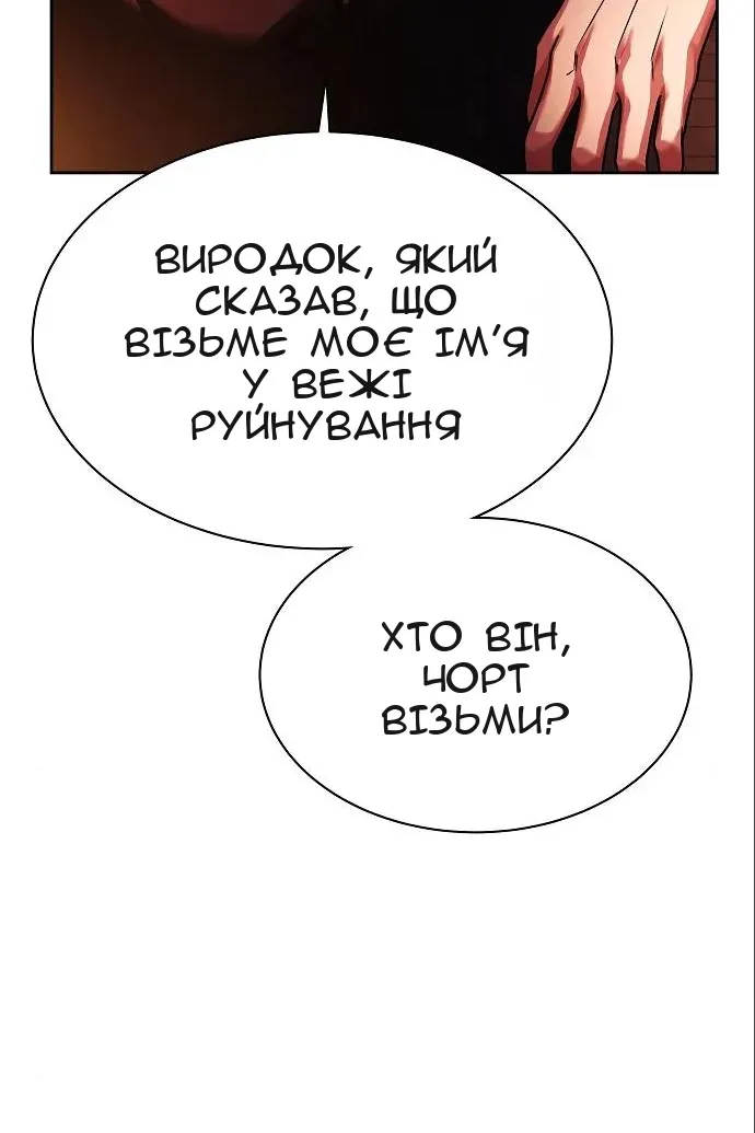 Сторінка 15