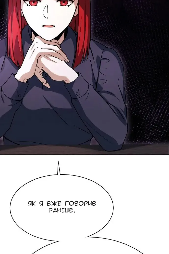 Сторінка 17