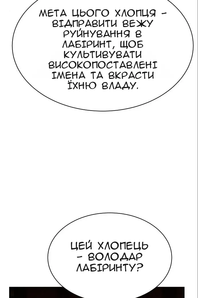 Сторінка 18