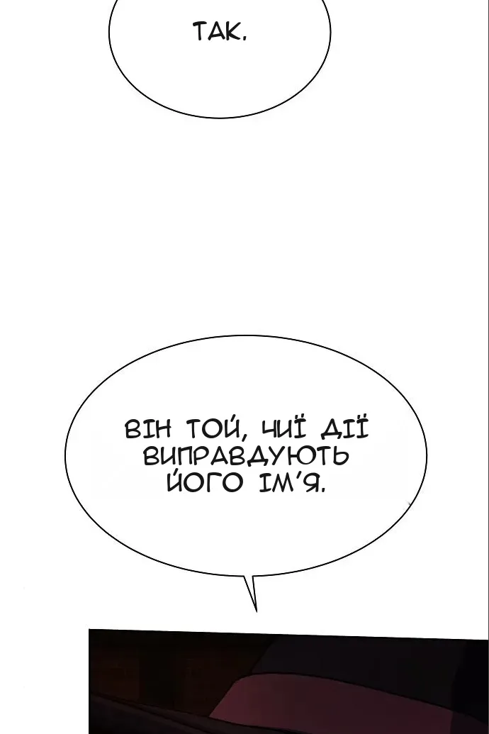 Сторінка 20
