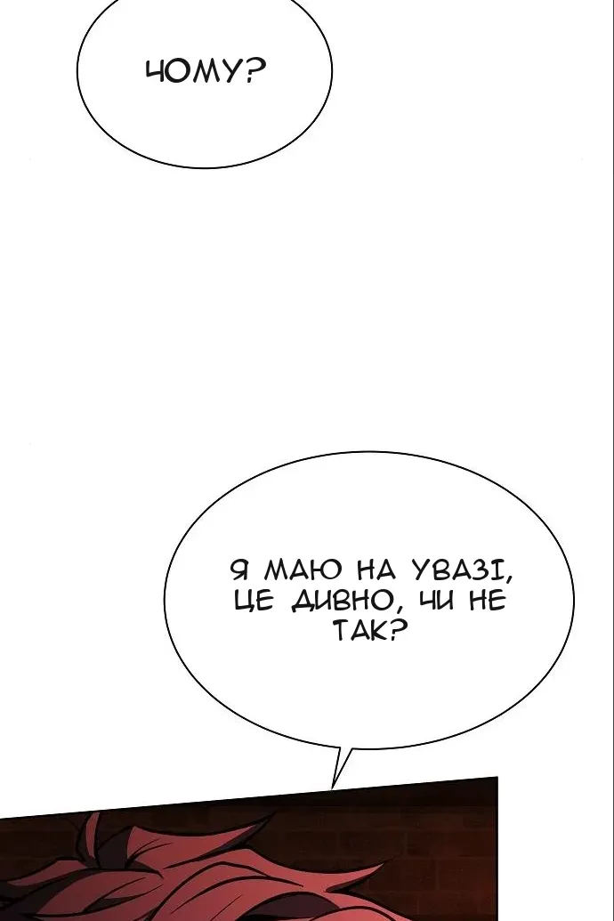 Сторінка 22