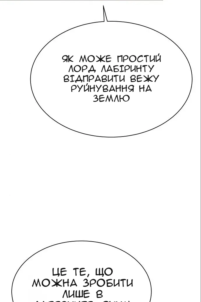 Сторінка 24