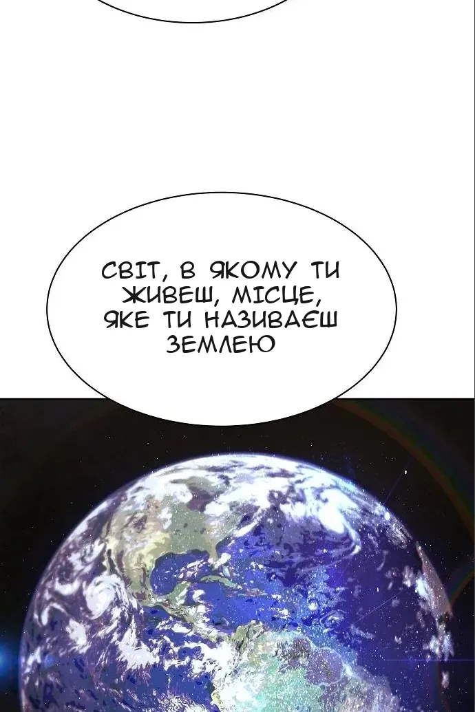 Сторінка 28