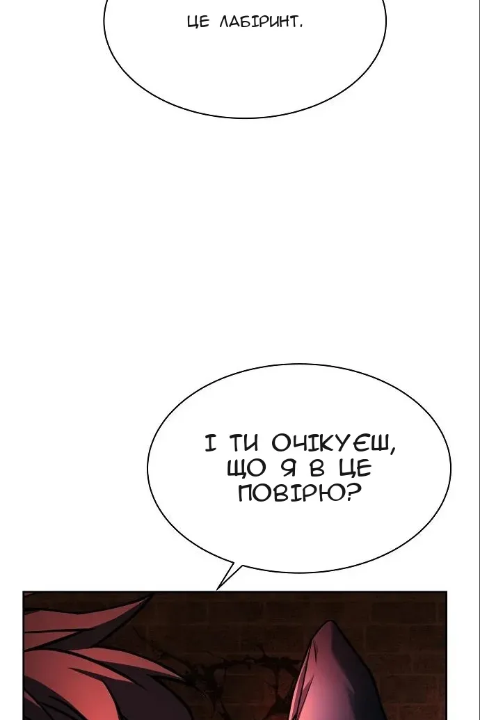 Сторінка 30
