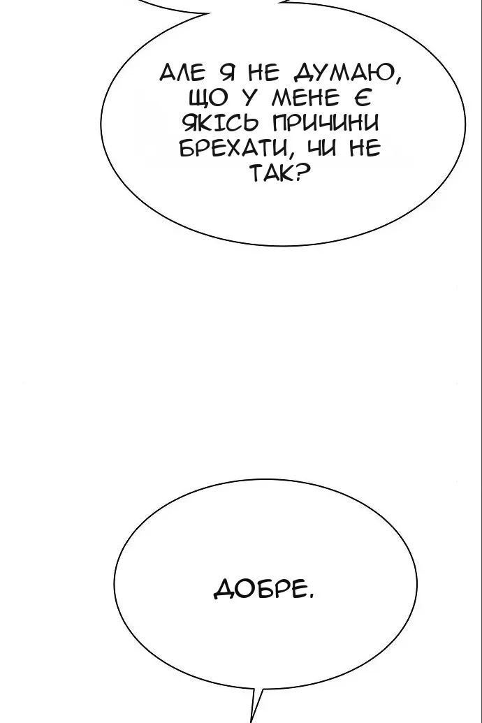 Сторінка 32