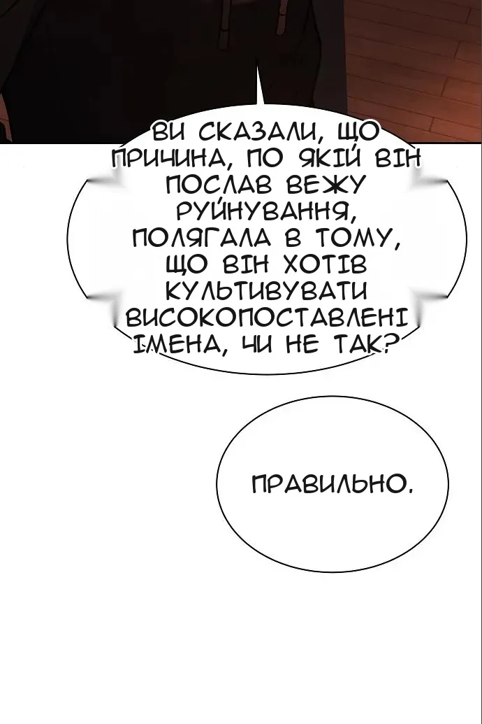 Сторінка 34