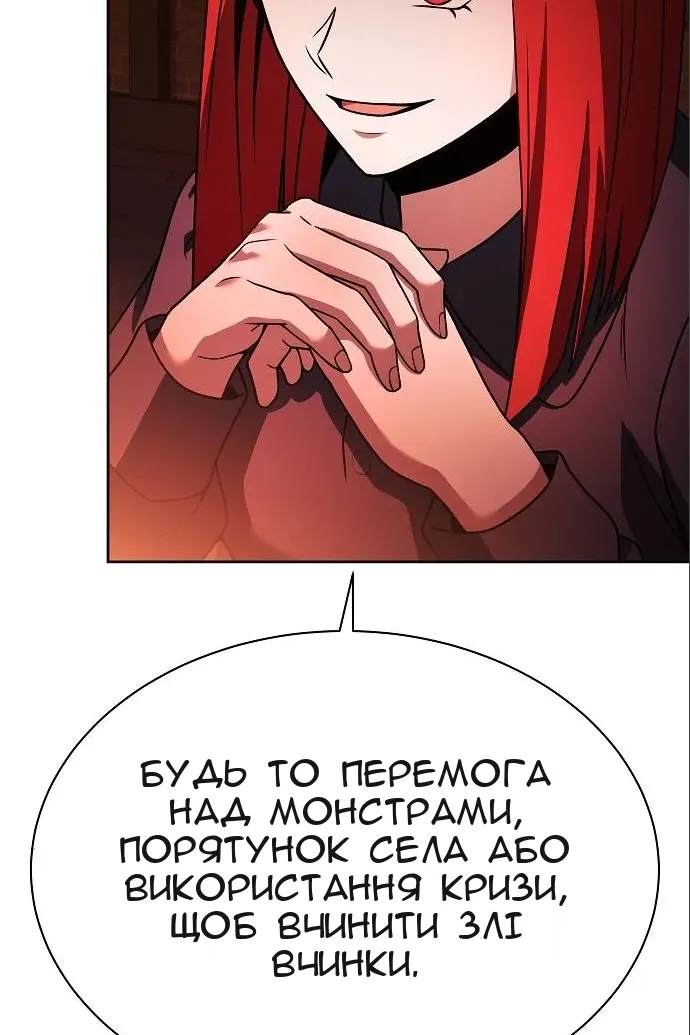 Сторінка 36