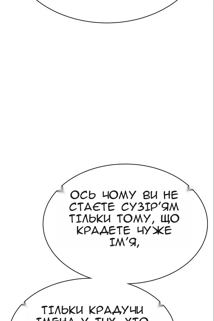 Сторінка 37