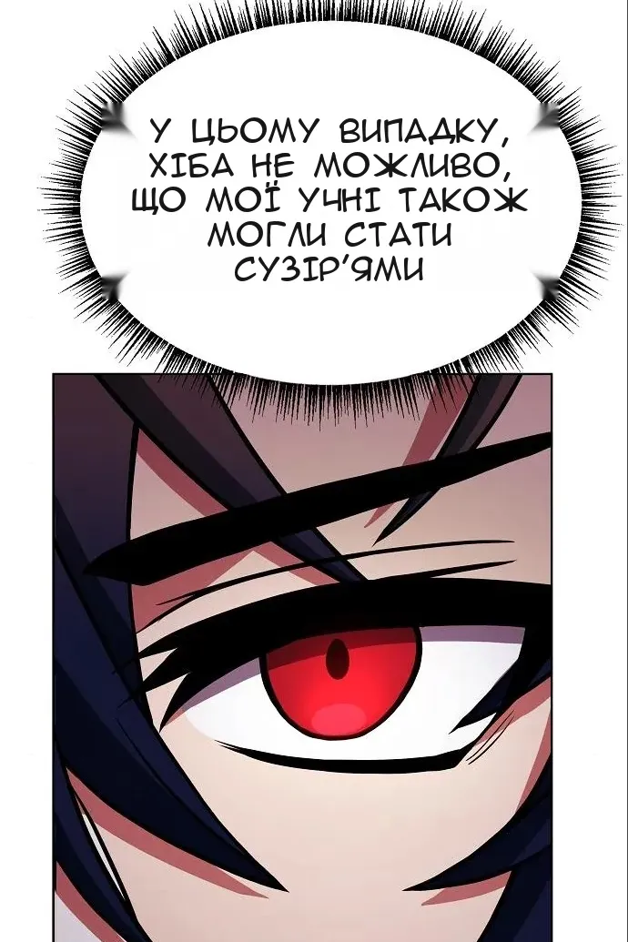 Сторінка 40