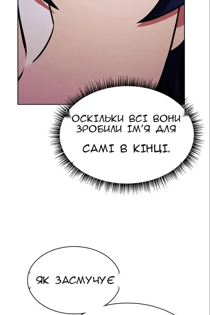 Сторінка 41