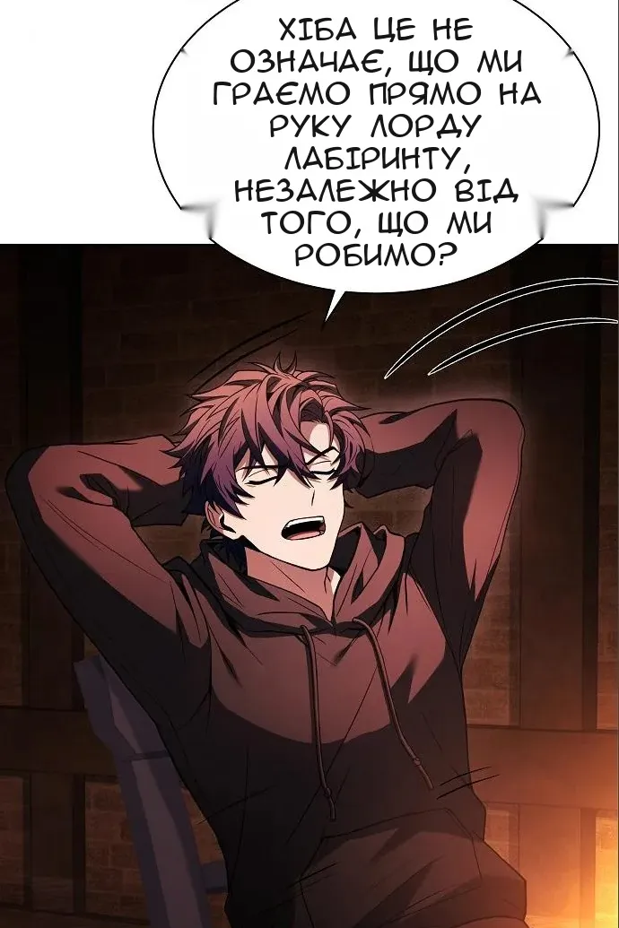 Сторінка 42