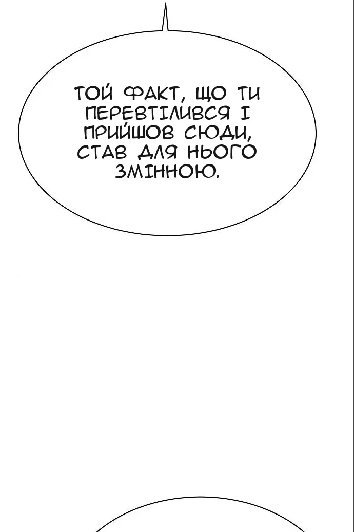 Сторінка 45