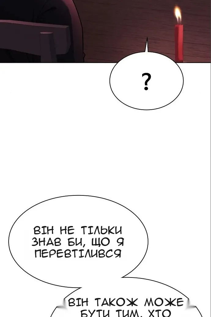 Сторінка 47
