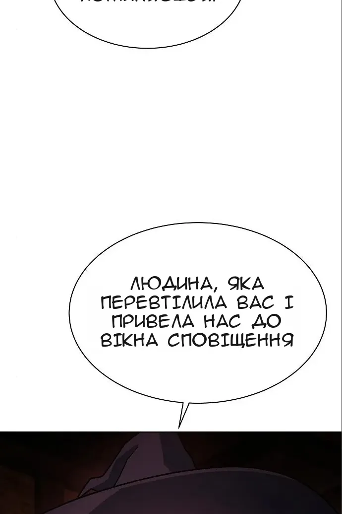 Сторінка 50