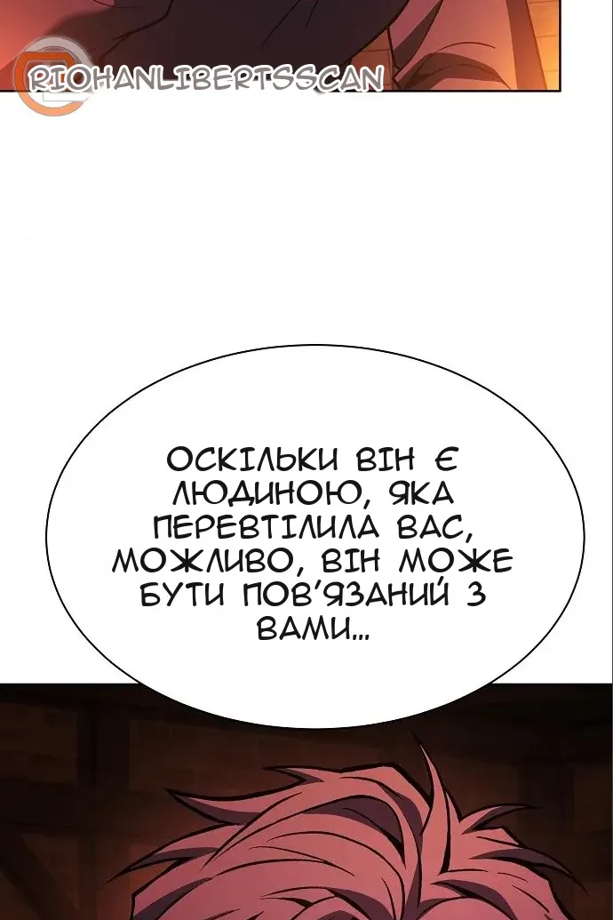 Сторінка 56