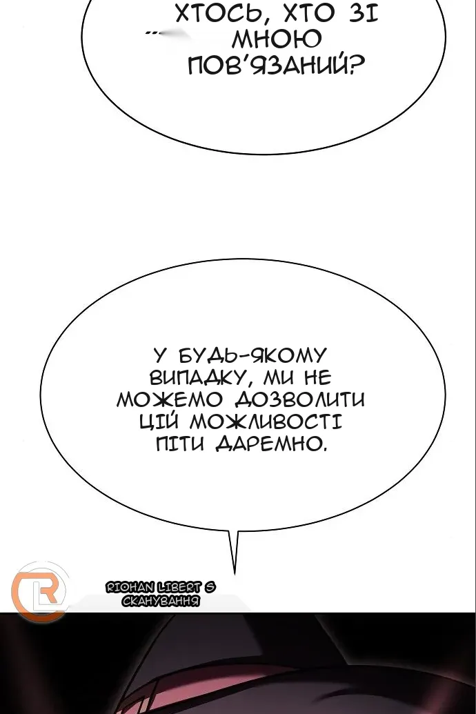 Сторінка 58