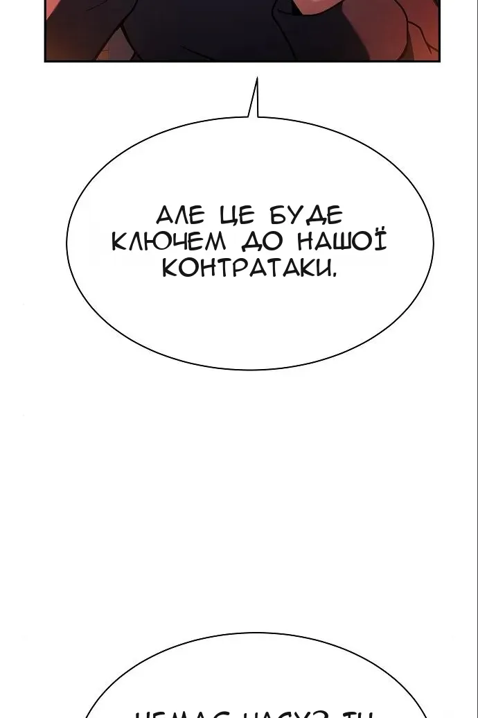 Сторінка 66