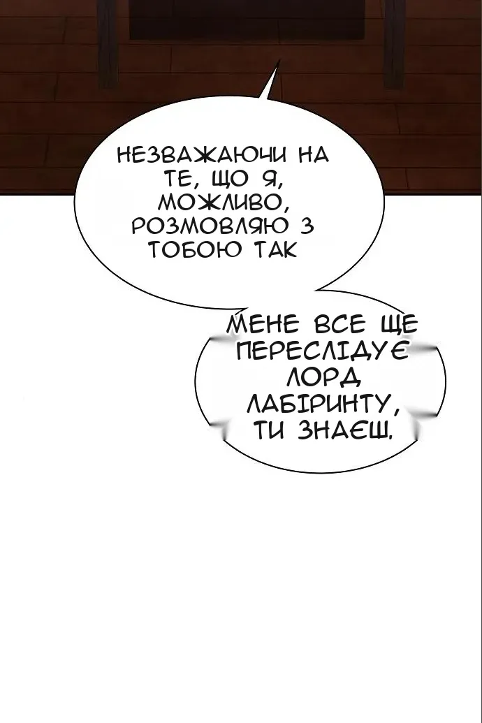 Сторінка 68
