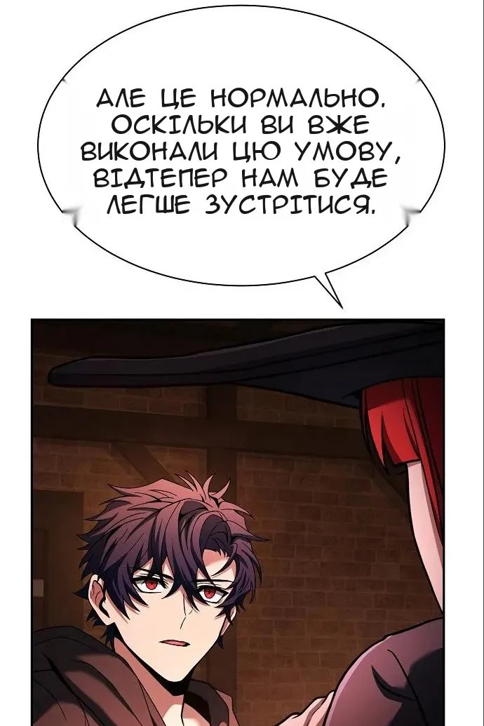 Сторінка 69