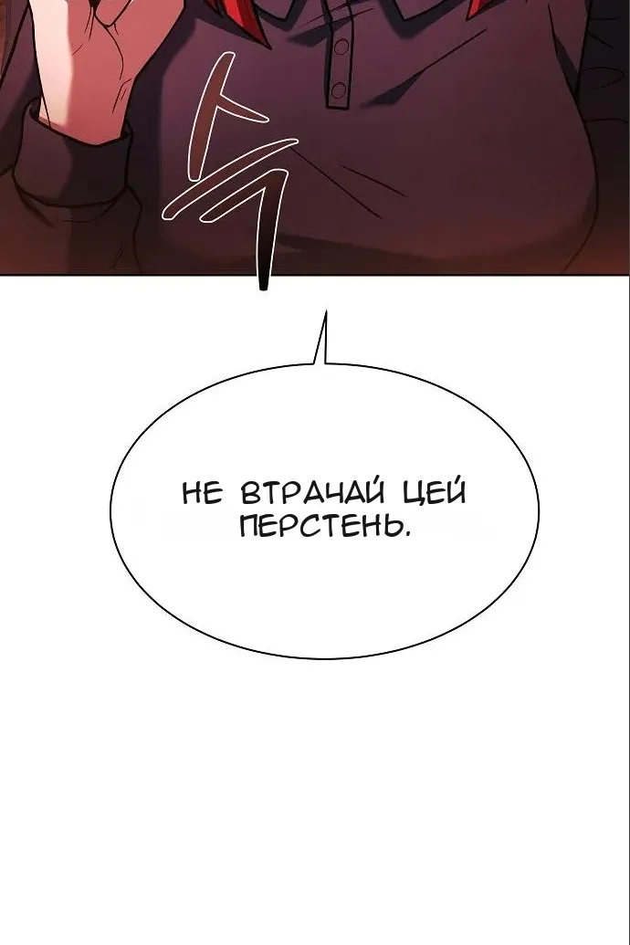 Сторінка 72