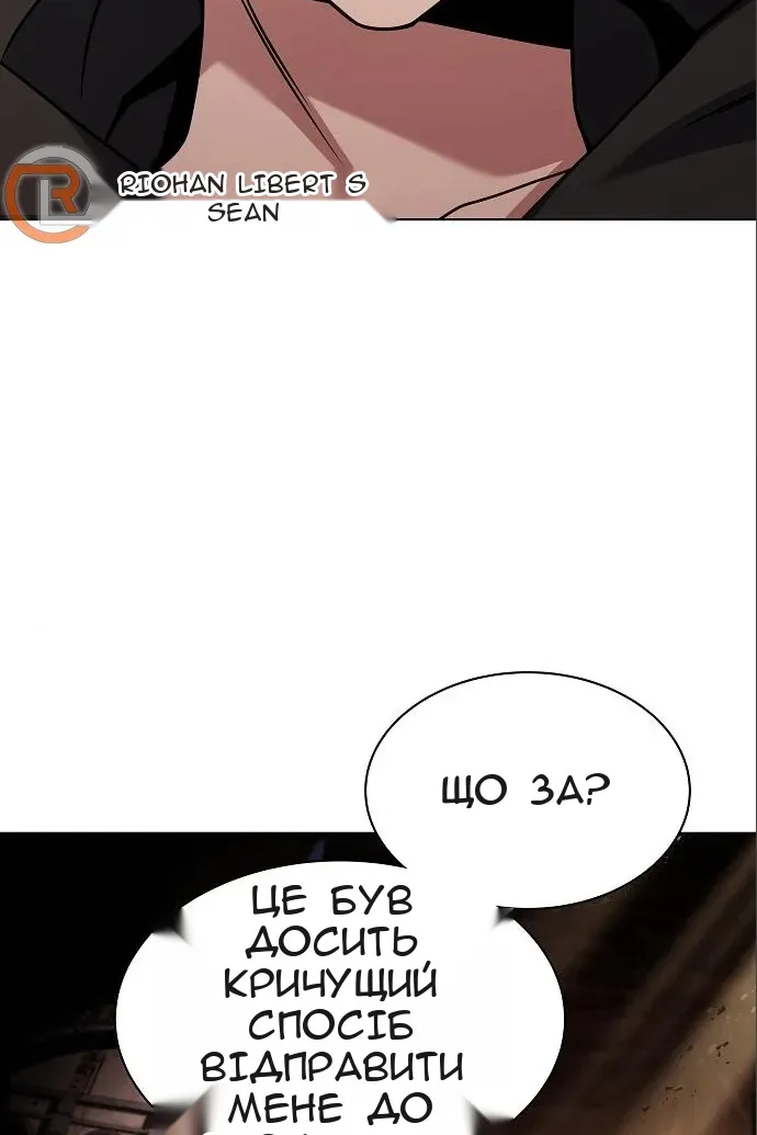 Сторінка 76